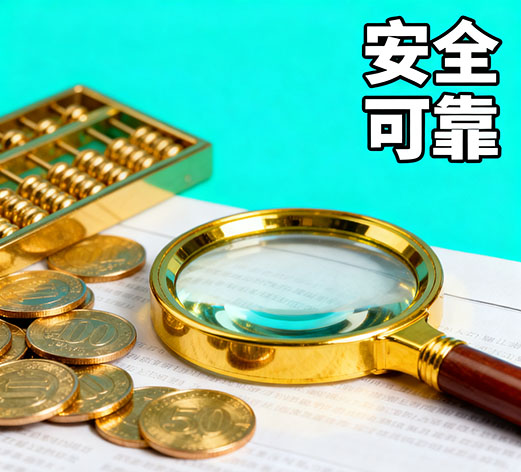 天津急用钱，私人放款联系方式