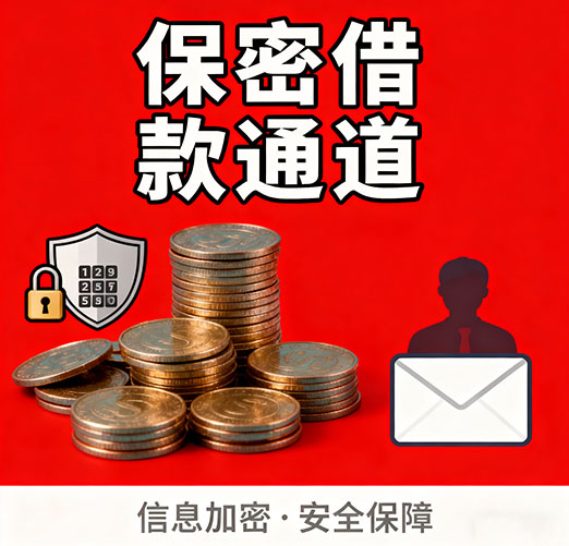 天津空放，白户征信不好的，通通可以办理