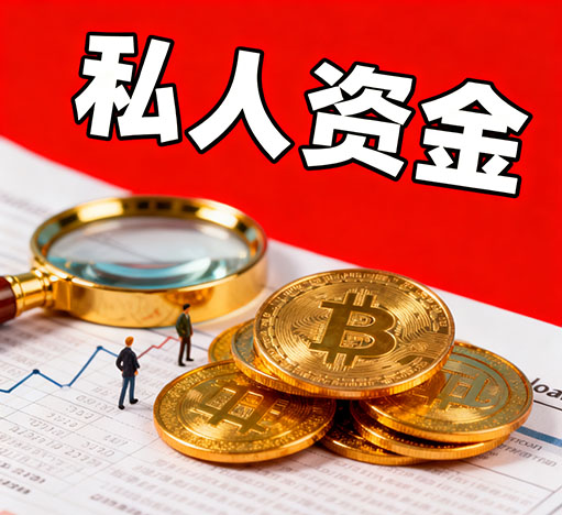 天津私人放款，只要有工作，收入稳定